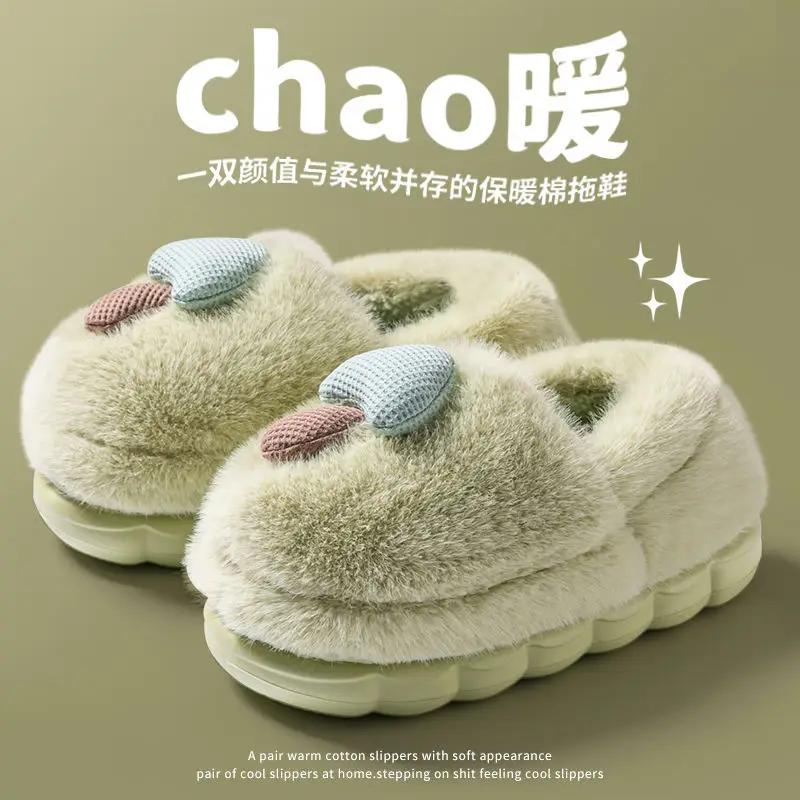 Cute Mushroom Cotton Slippers Women Winter Warm Non-Slip - Image 3