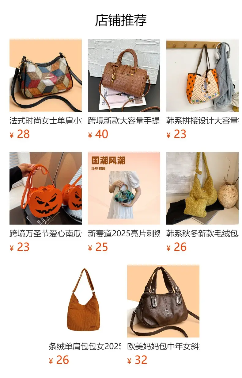 Blue Crossbody Shoulder Bag for Women 2025 — feature 31