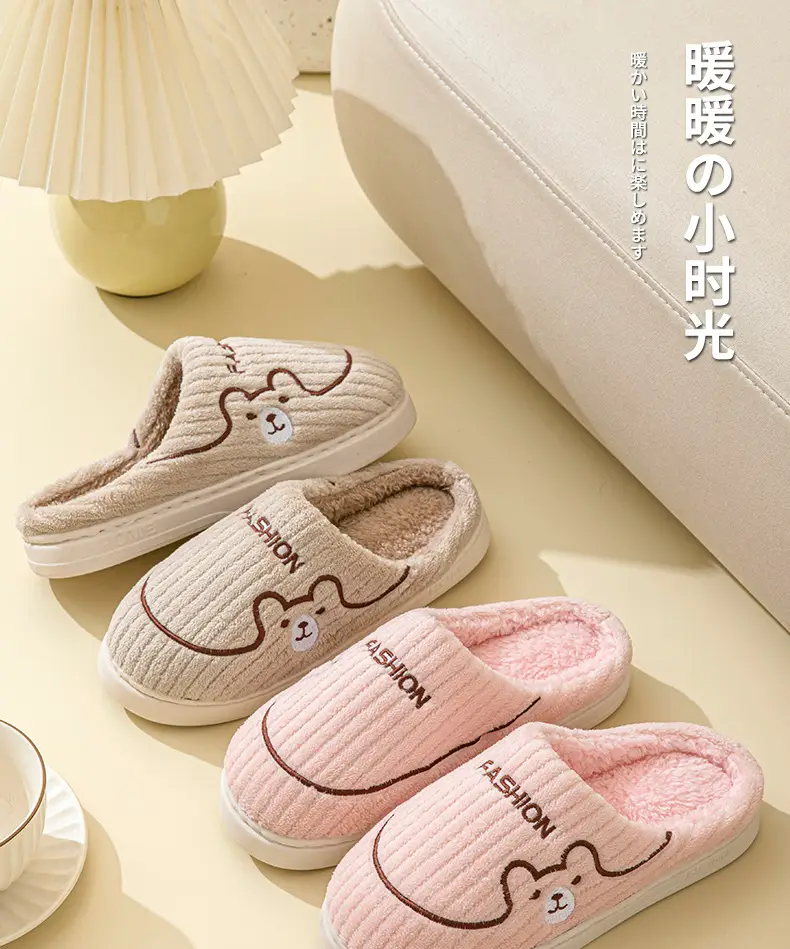 Women's 2025 New Winter Home Indoor Warm Plus Plush Slippers for Men in Autumn and Winter — feature 1