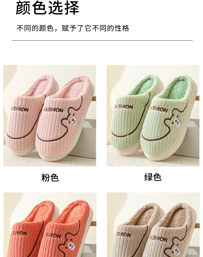 Women's 2025 New Winter Home Indoor Warm Plus Plush Slippers for Men in Autumn and Winter — feature 12
