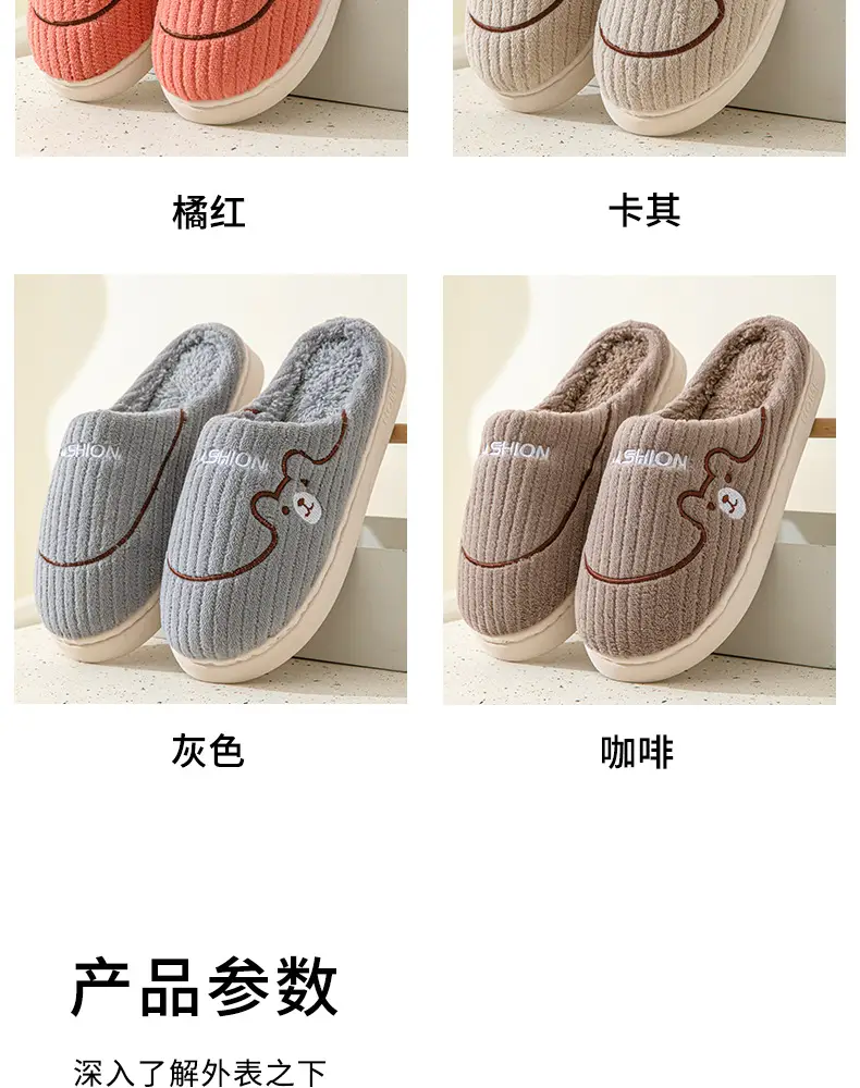Women's 2025 New Winter Home Indoor Warm Plus Plush Slippers for Men in Autumn and Winter — feature 13