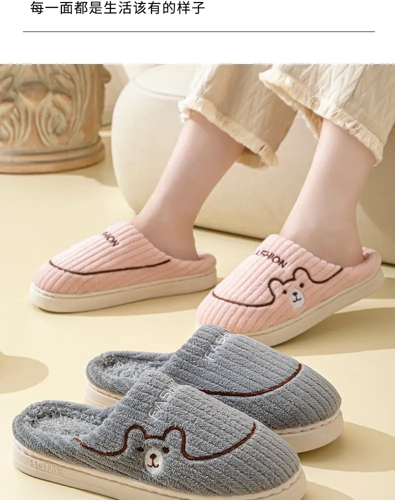 Women's 2025 New Winter Home Indoor Warm Plus Plush Slippers for Men in Autumn and Winter — feature 15