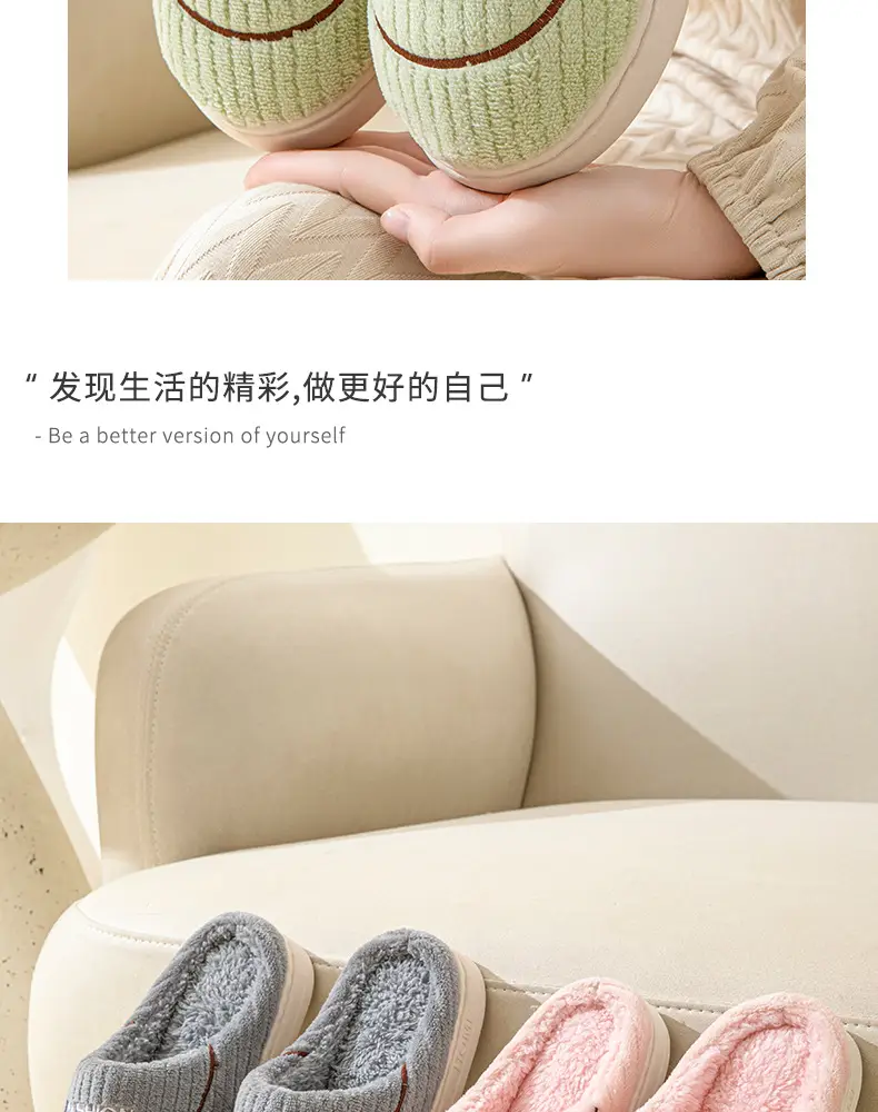 Women's 2025 New Winter Home Indoor Warm Plus Plush Slippers for Men in Autumn and Winter — feature 18