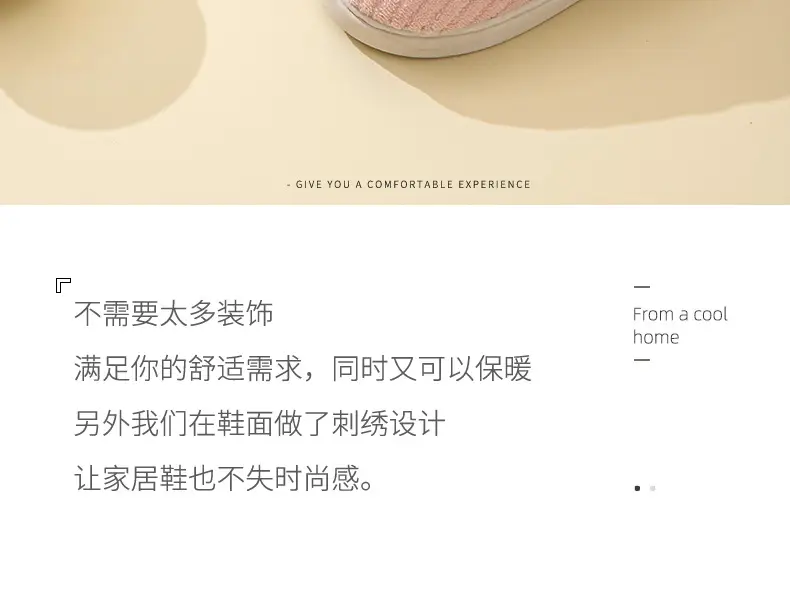 Women's 2025 New Winter Home Indoor Warm Plus Plush Slippers for Men in Autumn and Winter — feature 2