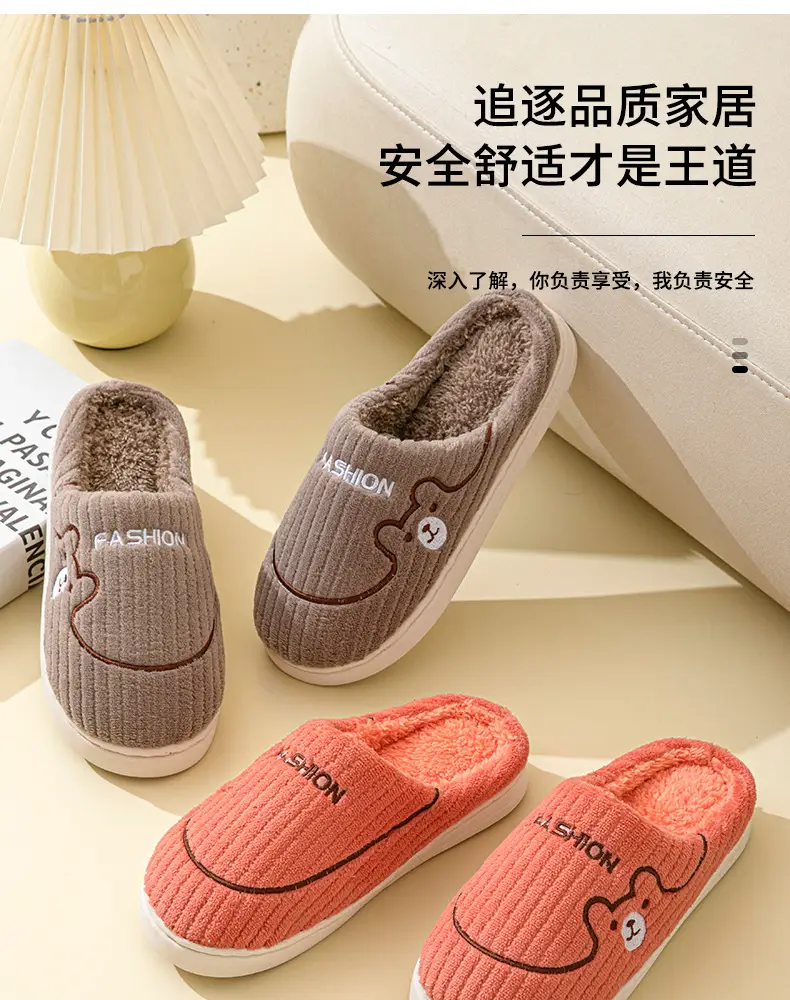 Women's 2025 New Winter Home Indoor Warm Plus Plush Slippers for Men in Autumn and Winter — feature 3