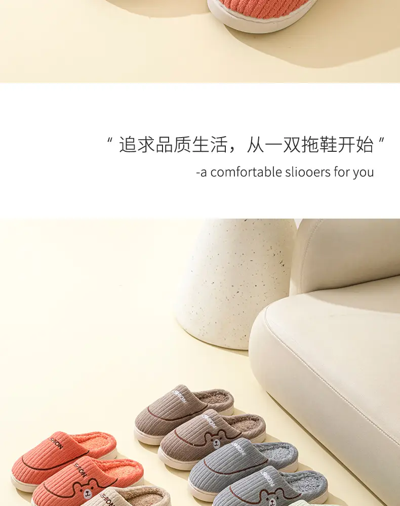 Women's 2025 New Winter Home Indoor Warm Plus Plush Slippers for Men in Autumn and Winter — feature 4