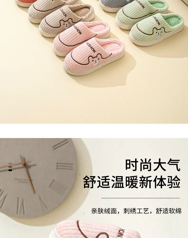 Women's 2025 New Winter Home Indoor Warm Plus Plush Slippers for Men in Autumn and Winter — feature 5