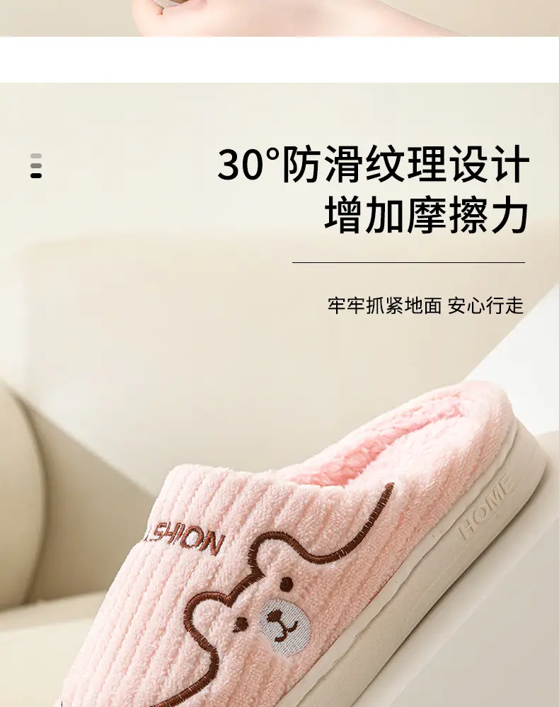 Women's 2025 New Winter Home Indoor Warm Plus Plush Slippers for Men in Autumn and Winter — feature 8