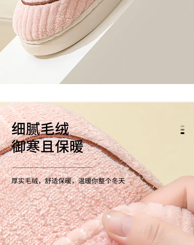 Women's 2025 New Winter Home Indoor Warm Plus Plush Slippers for Men in Autumn and Winter — feature 9