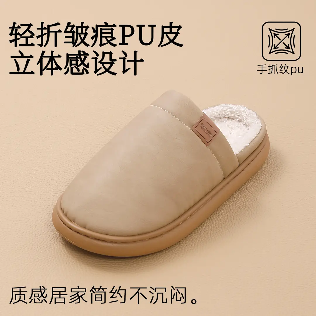 Waterproof Cotton Slippers for Women, Autumn and Winter 2026 New Model, Indoor Home Non-Slip, Anti-Odor, Silent Household Cotton Slippers for Men - Image 6