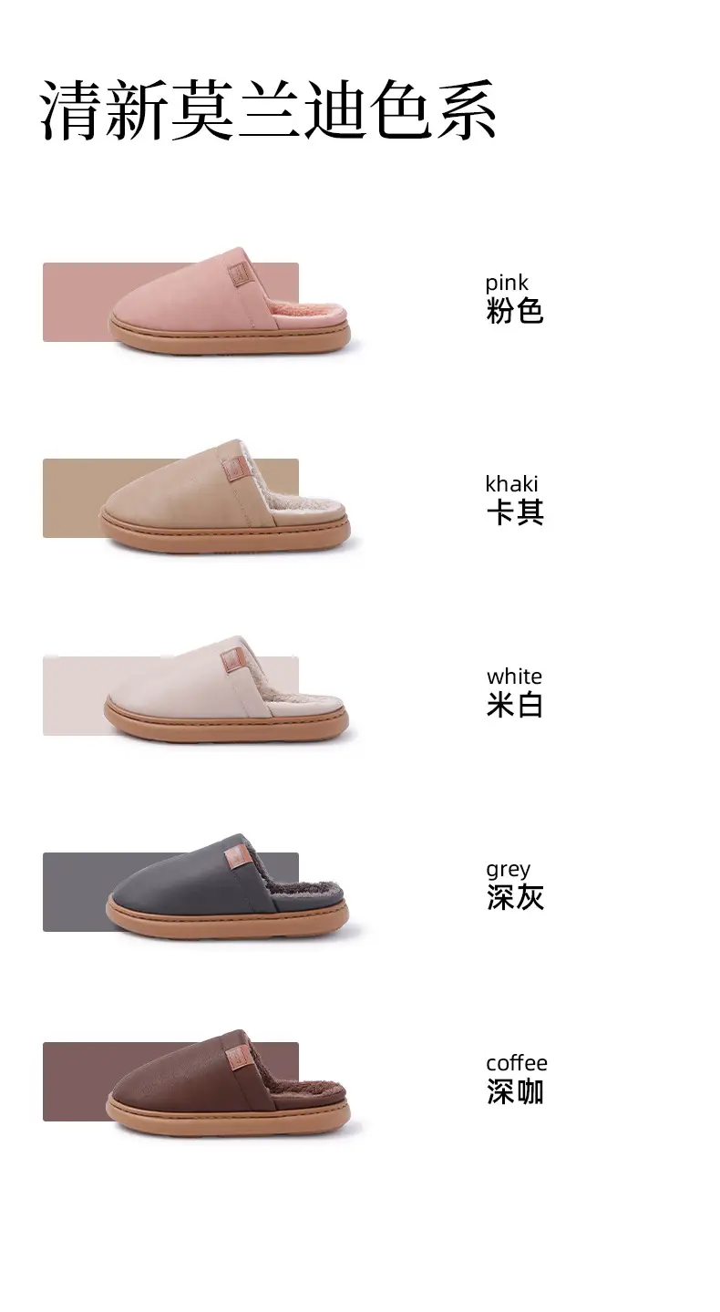 Waterproof Cotton Slippers for Women, Autumn and Winter 2026 New Model, Indoor Home Non-Slip, Anti-Odor, Silent Household Cotton Slippers for Men — feature 12