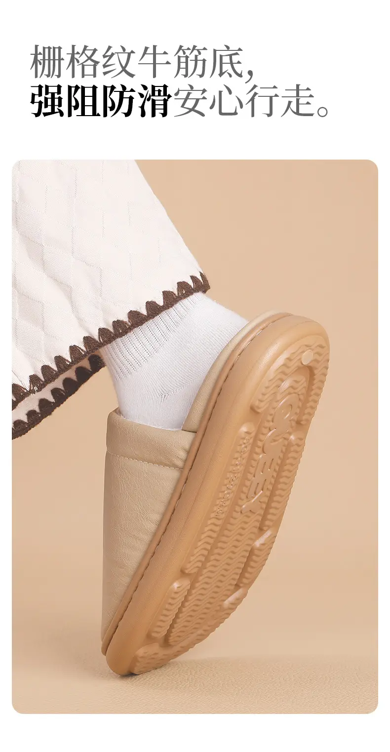 Waterproof Cotton Slippers for Women, Autumn and Winter 2026 New Model, Indoor Home Non-Slip, Anti-Odor, Silent Household Cotton Slippers for Men — feature 9