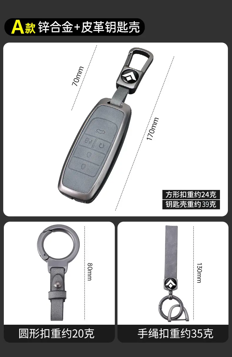 Gac Aion V Tyrannosaurus Key Case Ut Second Generation Aion Gac Y Plus Aion S Plus Key Shell — feature 8