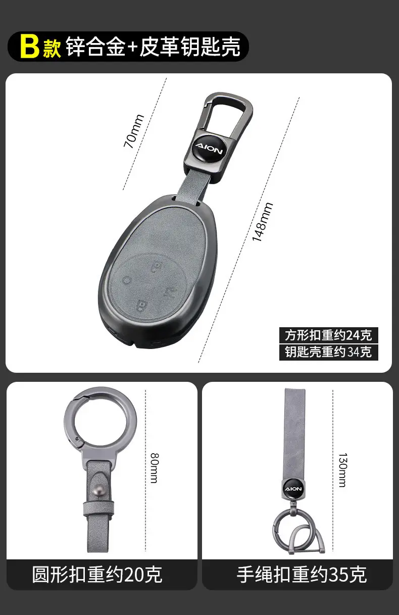 Gac Aion V Tyrannosaurus Key Case Ut Second Generation Aion Gac Y Plus Aion S Plus Key Shell — feature 9