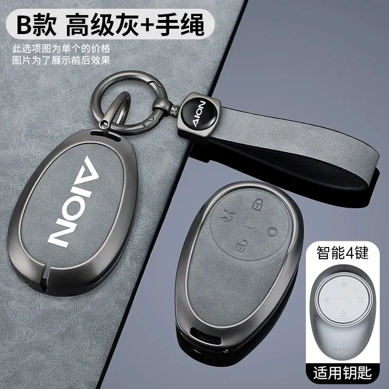 Gac Aion V Tyrannosaurus Key Case Ut Second Generation Aion Gac Y Plus Aion S Plus Key Shell - Image 2