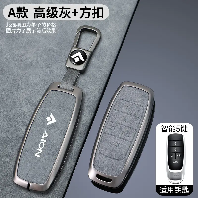 Gac Aion V Tyrannosaurus Key Case Ut Second Generation Aion Gac Y Plus Aion S Plus Key Shell - Image 3