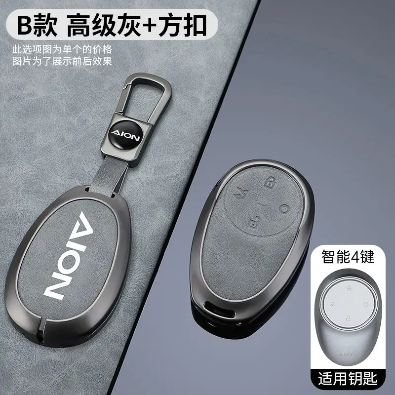 Gac Aion V Tyrannosaurus Key Case Ut Second Generation Aion Gac Y Plus Aion S Plus Key Shell - Image 4
