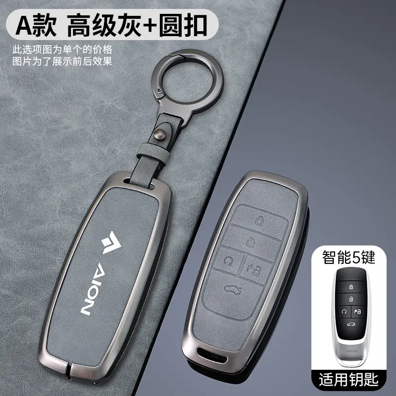 Gac Aion V Tyrannosaurus Key Case Ut Second Generation Aion Gac Y Plus Aion S Plus Key Shell - Image 5