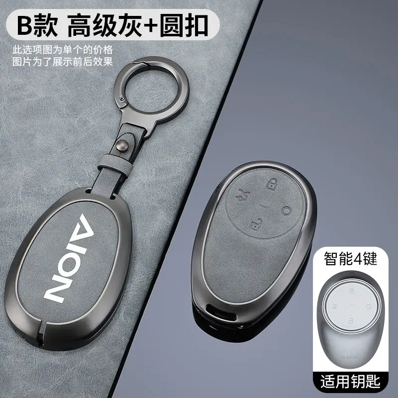 Gac Aion V Tyrannosaurus Key Case Ut Second Generation Aion Gac Y Plus Aion S Plus Key Shell - Image 6