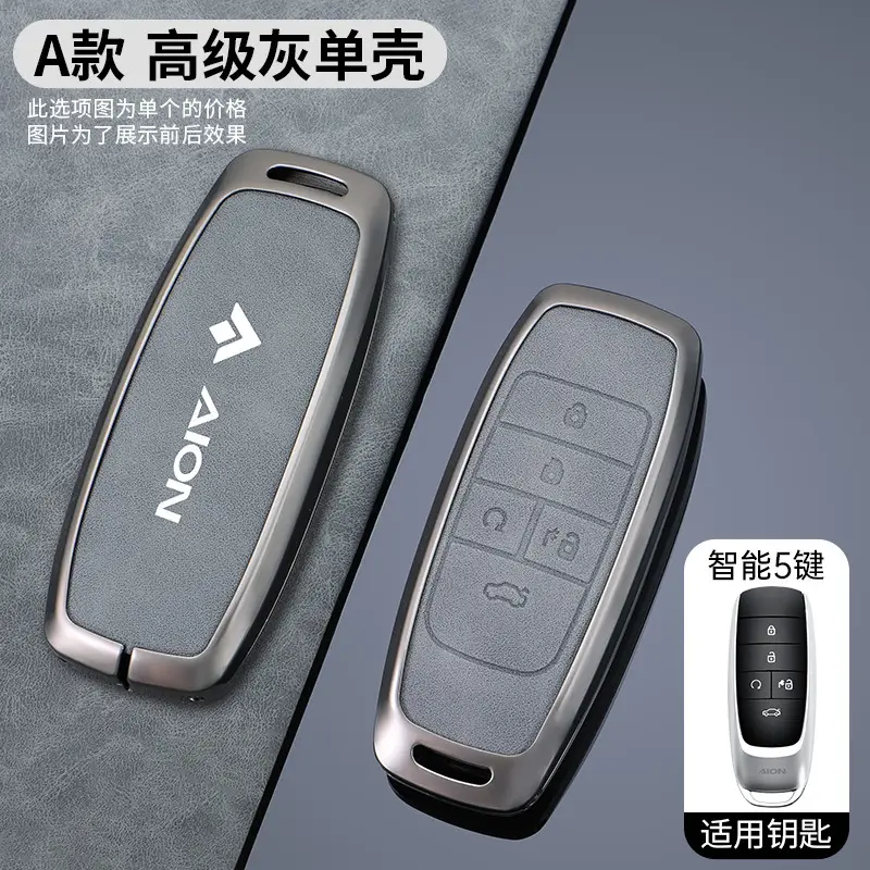 Gac Aion V Tyrannosaurus Key Case Ut Second Generation Aion Gac Y Plus Aion S Plus Key Shell - Image 7