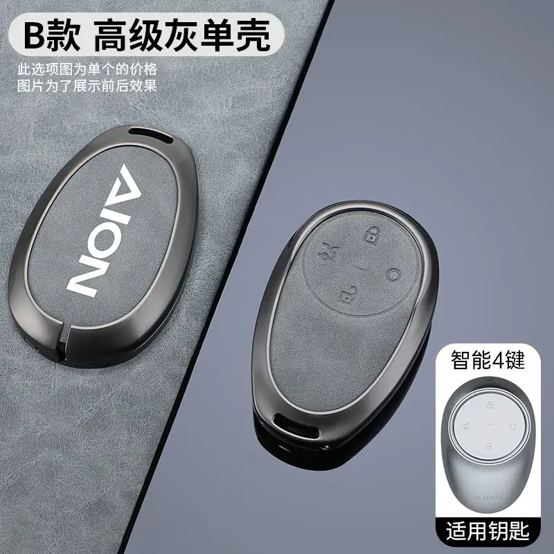 Gac Aion V Tyrannosaurus Key Case Ut Second Generation Aion Gac Y Plus Aion S Plus Key Shell - Image 8