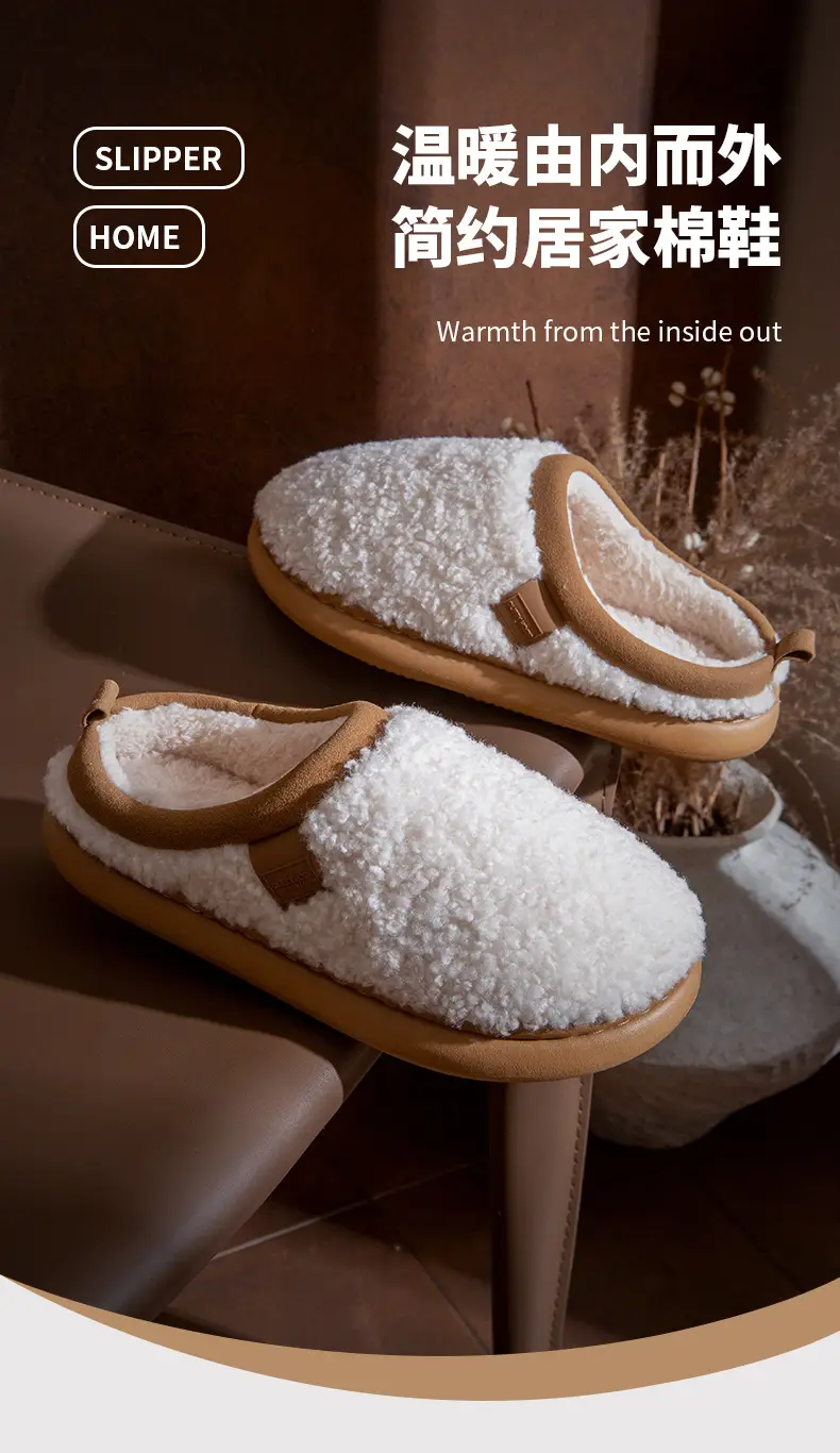 Plush Cotton Slippers for Men, Winter 2026 New Model, Indoor Non-Slip, Quiet, Comfortable with a Stepping-On-Clouds Feel, Thick-Soled Cotton Slippers for Women — feature 1