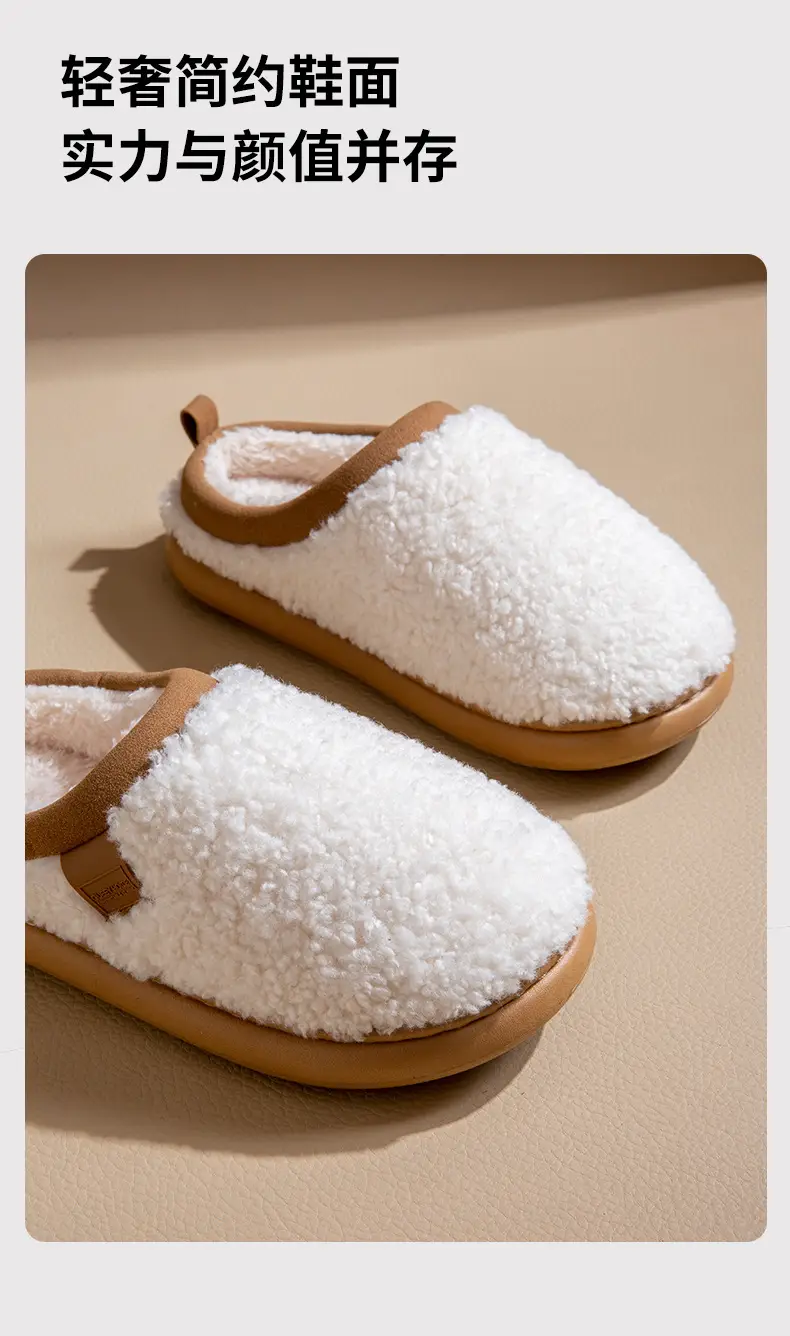 Plush Cotton Slippers for Men, Winter 2026 New Model, Indoor Non-Slip, Quiet, Comfortable with a Stepping-On-Clouds Feel, Thick-Soled Cotton Slippers for Women — feature 7