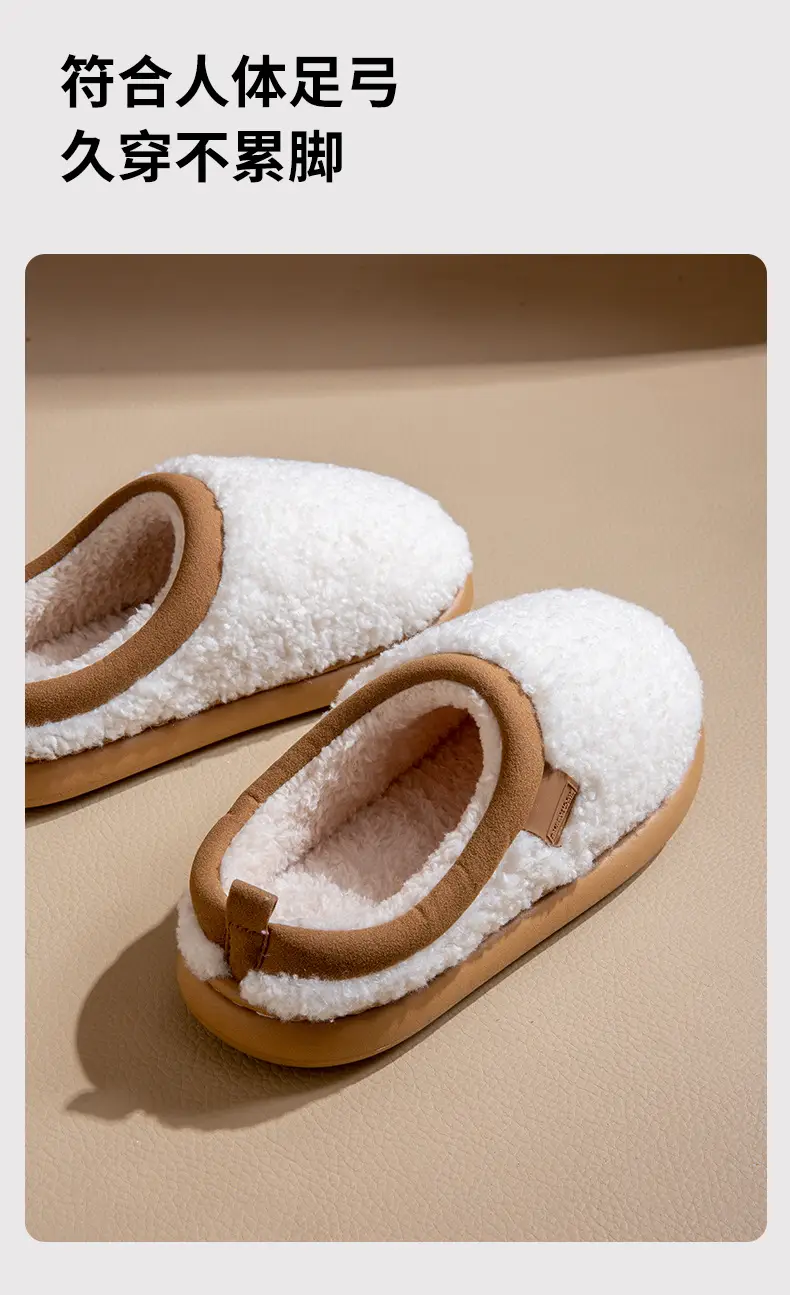 Plush Cotton Slippers for Men, Winter 2026 New Model, Indoor Non-Slip, Quiet, Comfortable with a Stepping-On-Clouds Feel, Thick-Soled Cotton Slippers for Women — feature 8