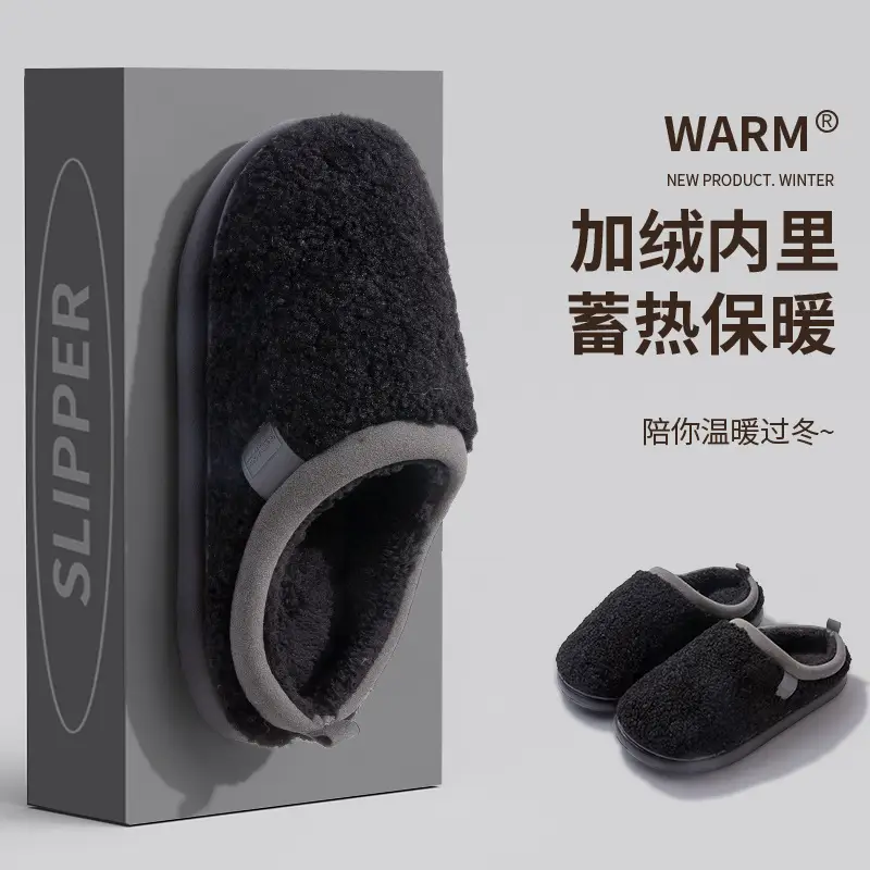 Plush Cotton Slippers for Men, Winter 2026 New Model, Indoor Non-Slip, Quiet, Comfortable with a Stepping-On-Clouds Feel, Thick-Soled Cotton Slippers for Women - Image 2