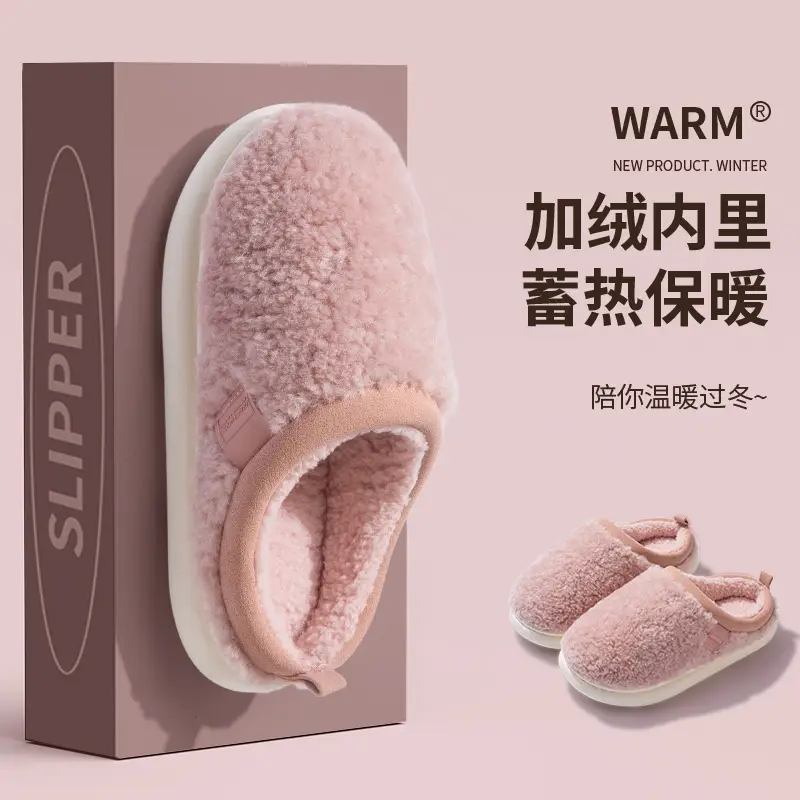 Plush Cotton Slippers for Men, Winter 2026 New Model, Indoor Non-Slip, Quiet, Comfortable with a Stepping-On-Clouds Feel, Thick-Soled Cotton Slippers for Women - Image 3