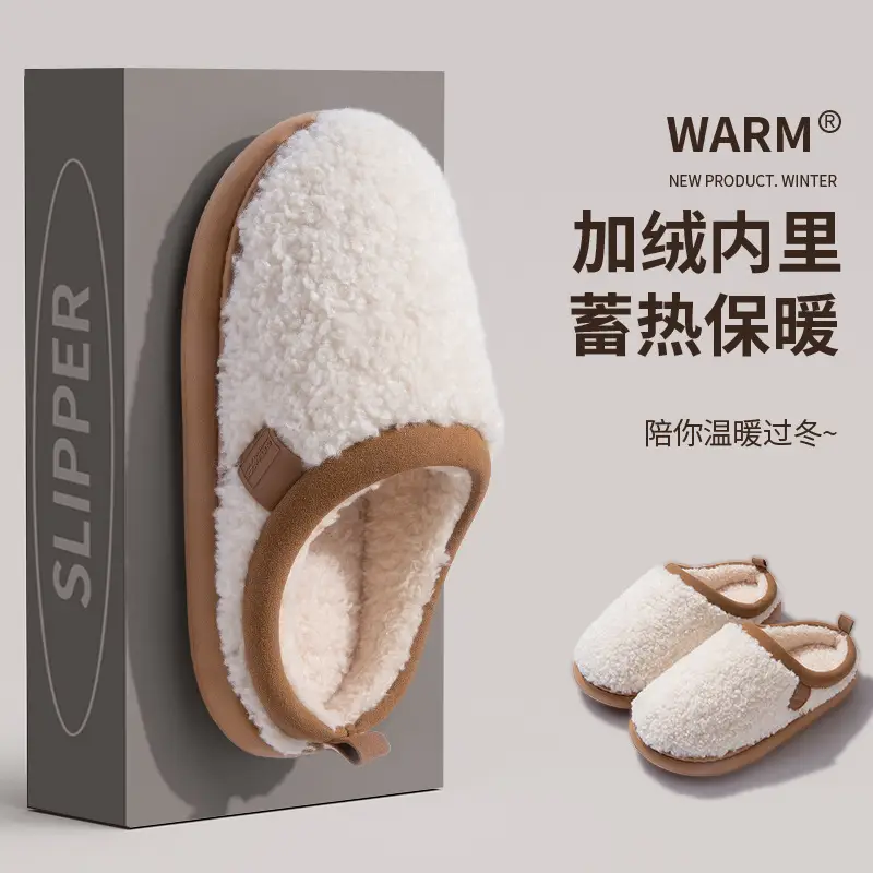 Plush Cotton Slippers for Men, Winter 2026 New Model, Indoor Non-Slip, Quiet, Comfortable with a Stepping-On-Clouds Feel, Thick-Soled Cotton Slippers for Women - Image 4