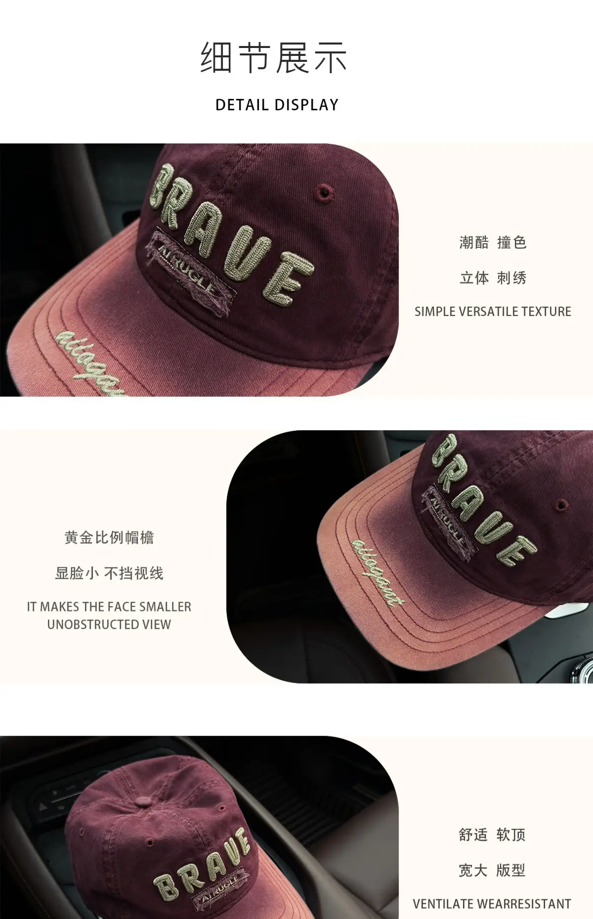 Vintage Two-Tone Baseball Cap for Women Sweet Cool Casual Face-Slimming Duckbill Cap New Hat for Men — feature 3