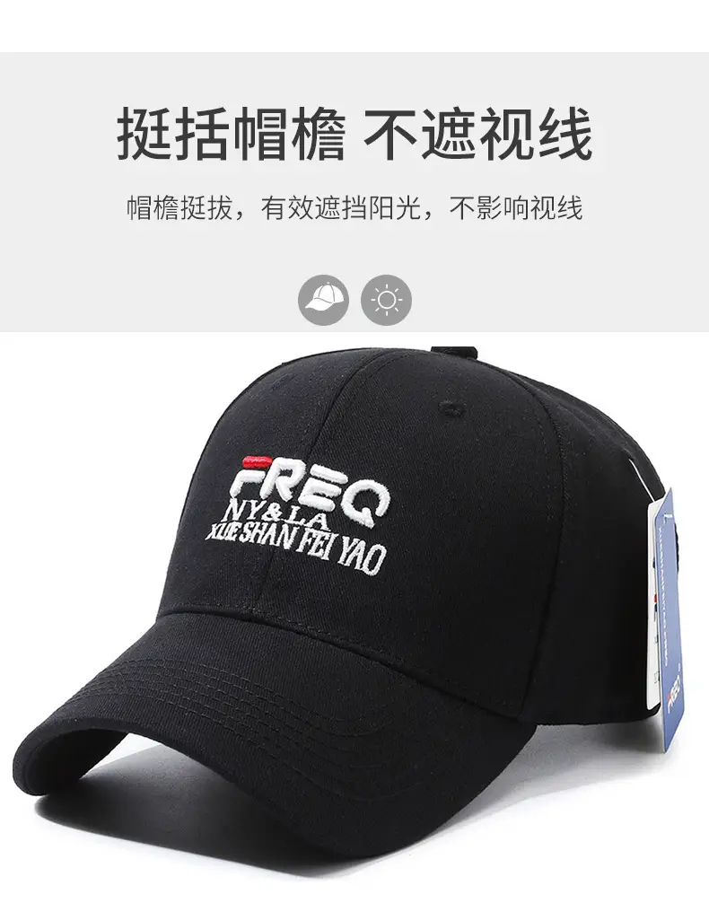 Men Freq Letter Cap Adjustable Brown — feature 2