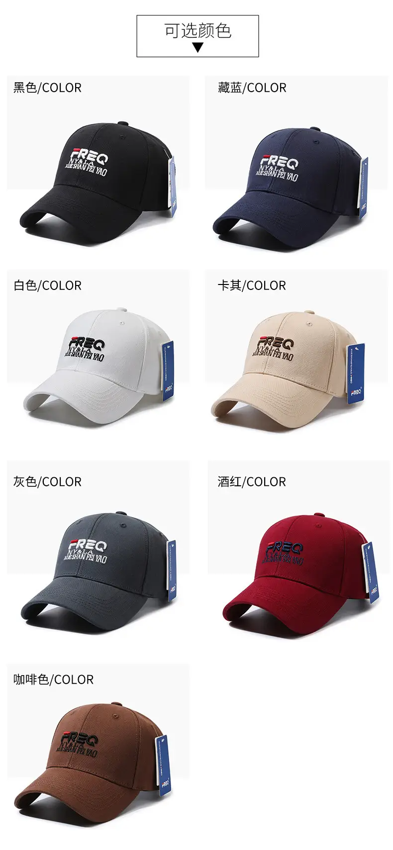 Men Freq Letter Cap Adjustable Brown — feature 7