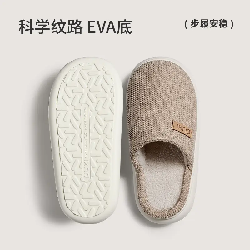 Puxiyun Cocoon Plus Velvet Cotton Slippers Women's Winter Home Plaid Couple Warm Thick Sole Plaid Casual Men's Cotton Slippers - Image 6