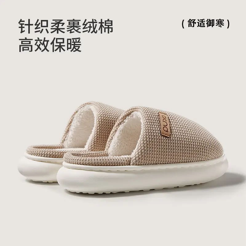Puxiyun Cocoon Plus Velvet Cotton Slippers Women's Winter Home Plaid Couple Warm Thick Sole Plaid Casual Men's Cotton Slippers - Image 7