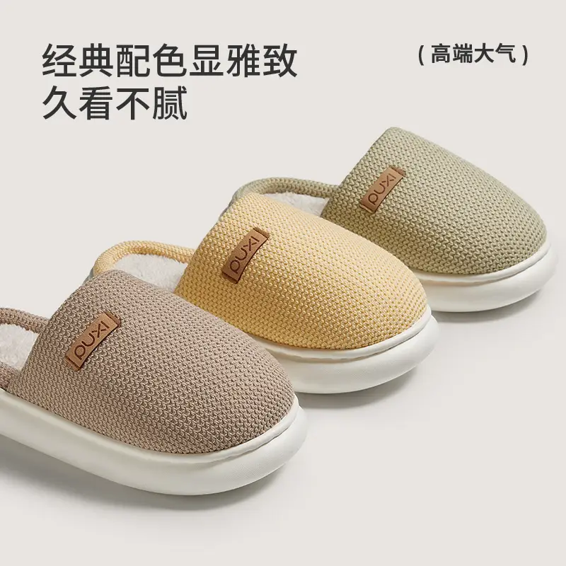 Puxiyun Cocoon Plus Velvet Cotton Slippers Women's Winter Home Plaid Couple Warm Thick Sole Plaid Casual Men's Cotton Slippers - Image 8