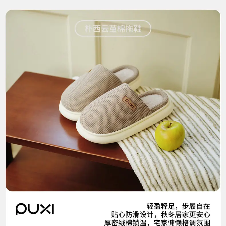 Puxiyun Cocoon Plus Velvet Cotton Slippers Women's Winter Home Plaid Couple Warm Thick Sole Plaid Casual Men's Cotton Slippers — feature 1