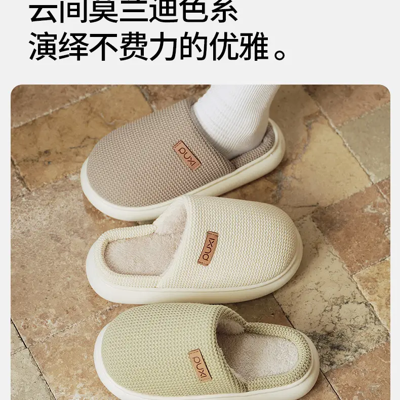 Puxiyun Cocoon Plus Velvet Cotton Slippers Women's Winter Home Plaid Couple Warm Thick Sole Plaid Casual Men's Cotton Slippers — feature 10