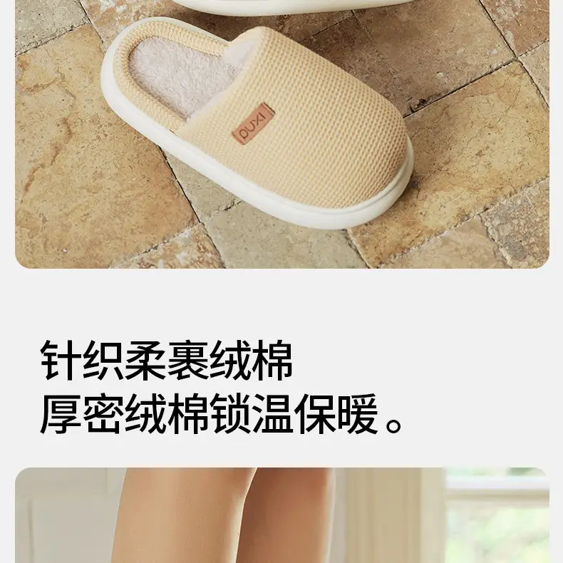 Puxiyun Cocoon Plus Velvet Cotton Slippers Women's Winter Home Plaid Couple Warm Thick Sole Plaid Casual Men's Cotton Slippers — feature 11