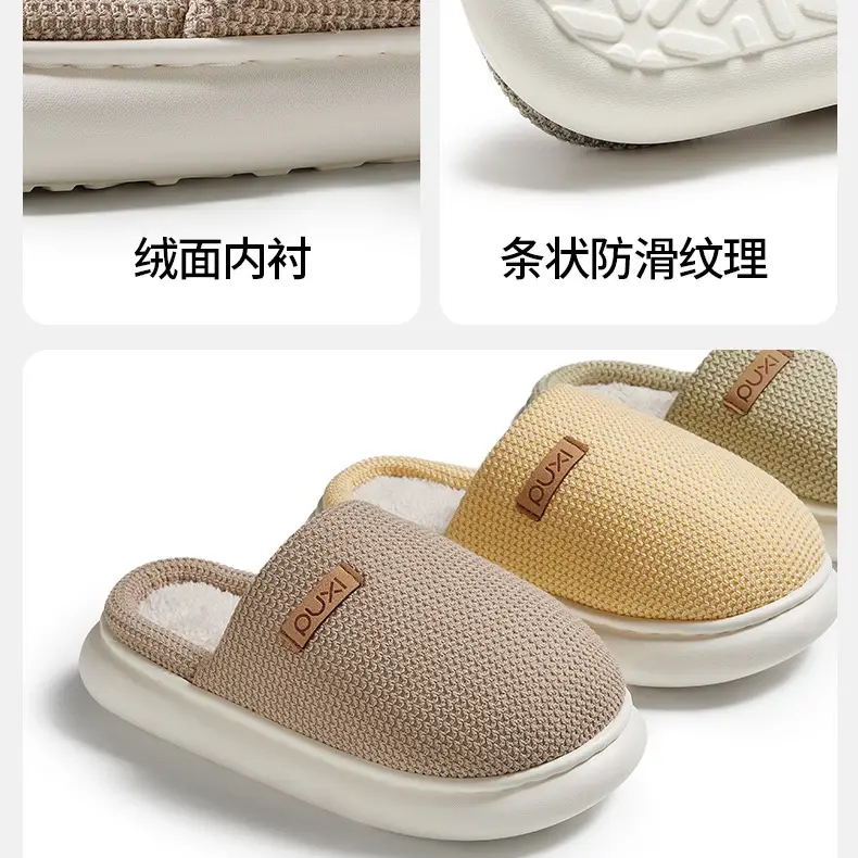 Puxiyun Cocoon Plus Velvet Cotton Slippers Women's Winter Home Plaid Couple Warm Thick Sole Plaid Casual Men's Cotton Slippers — feature 17