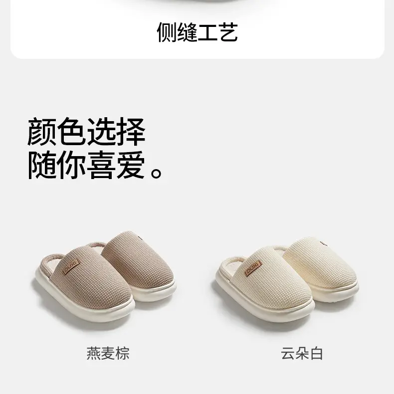Puxiyun Cocoon Plus Velvet Cotton Slippers Women's Winter Home Plaid Couple Warm Thick Sole Plaid Casual Men's Cotton Slippers — feature 18