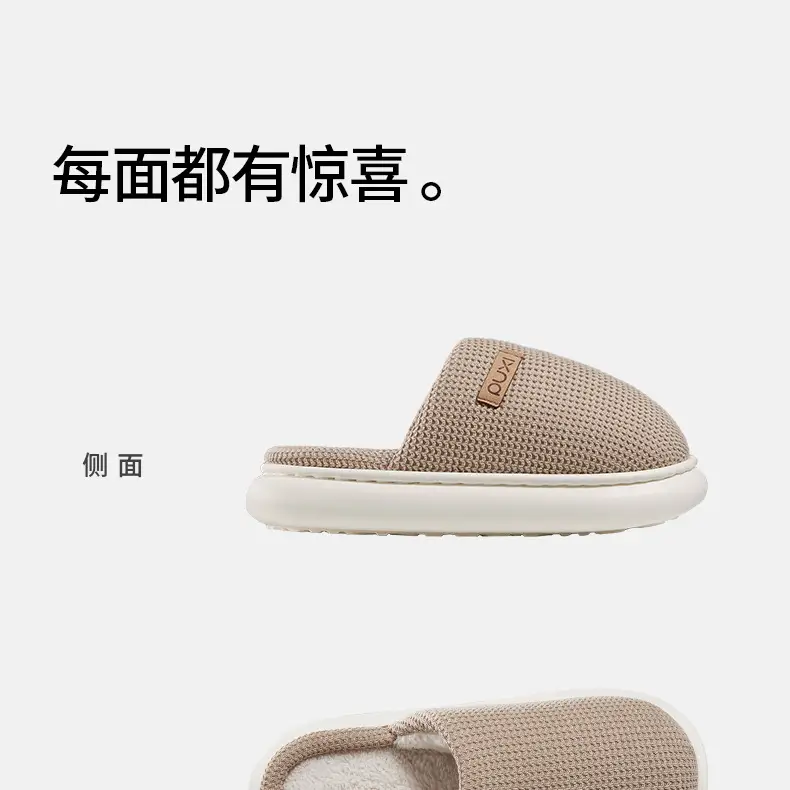 Puxiyun Cocoon Plus Velvet Cotton Slippers Women's Winter Home Plaid Couple Warm Thick Sole Plaid Casual Men's Cotton Slippers — feature 20