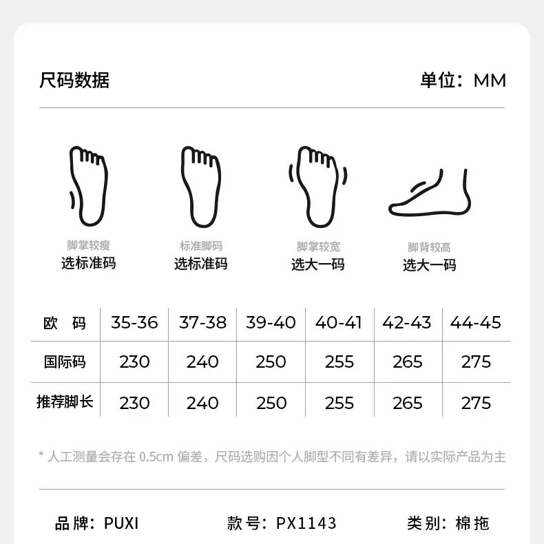 Puxiyun Cocoon Plus Velvet Cotton Slippers Women's Winter Home Plaid Couple Warm Thick Sole Plaid Casual Men's Cotton Slippers — feature 22