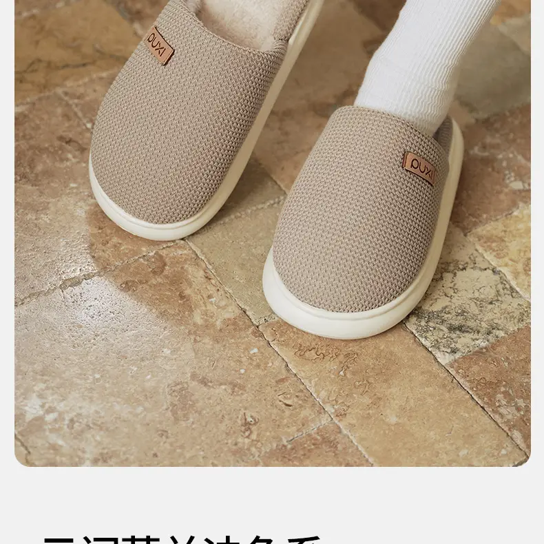 Puxiyun Cocoon Plus Velvet Cotton Slippers Women's Winter Home Plaid Couple Warm Thick Sole Plaid Casual Men's Cotton Slippers — feature 9