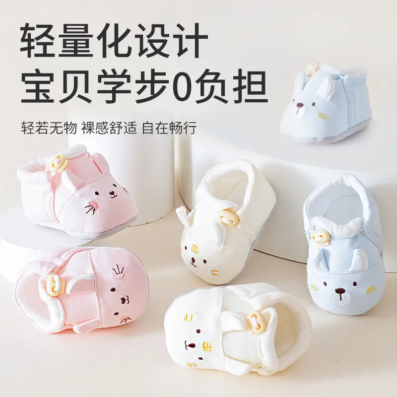 Baby Cartoon Non-Falling Shoes Class A Cotton Soft Bottom