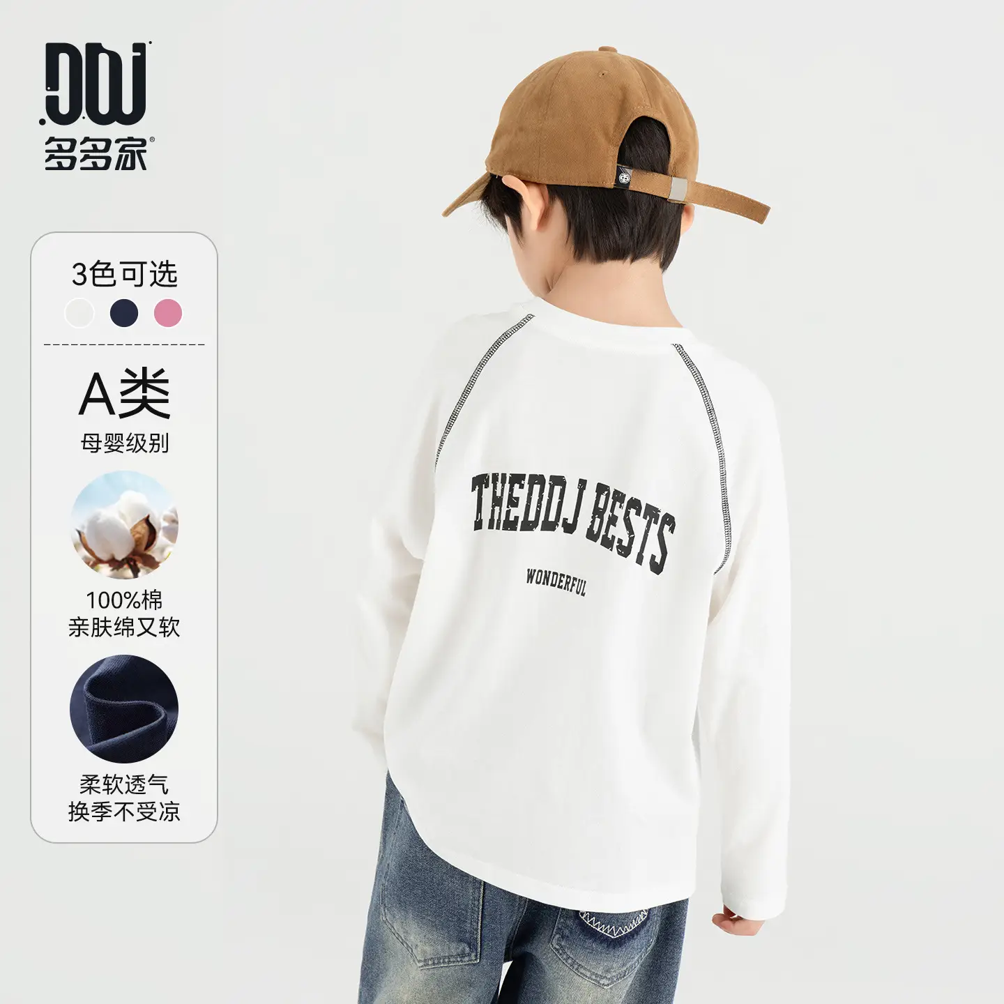 Duoduo Boys Cotton Long Sleeve T-Shirt Navy Blue Medium to XL - Image 27