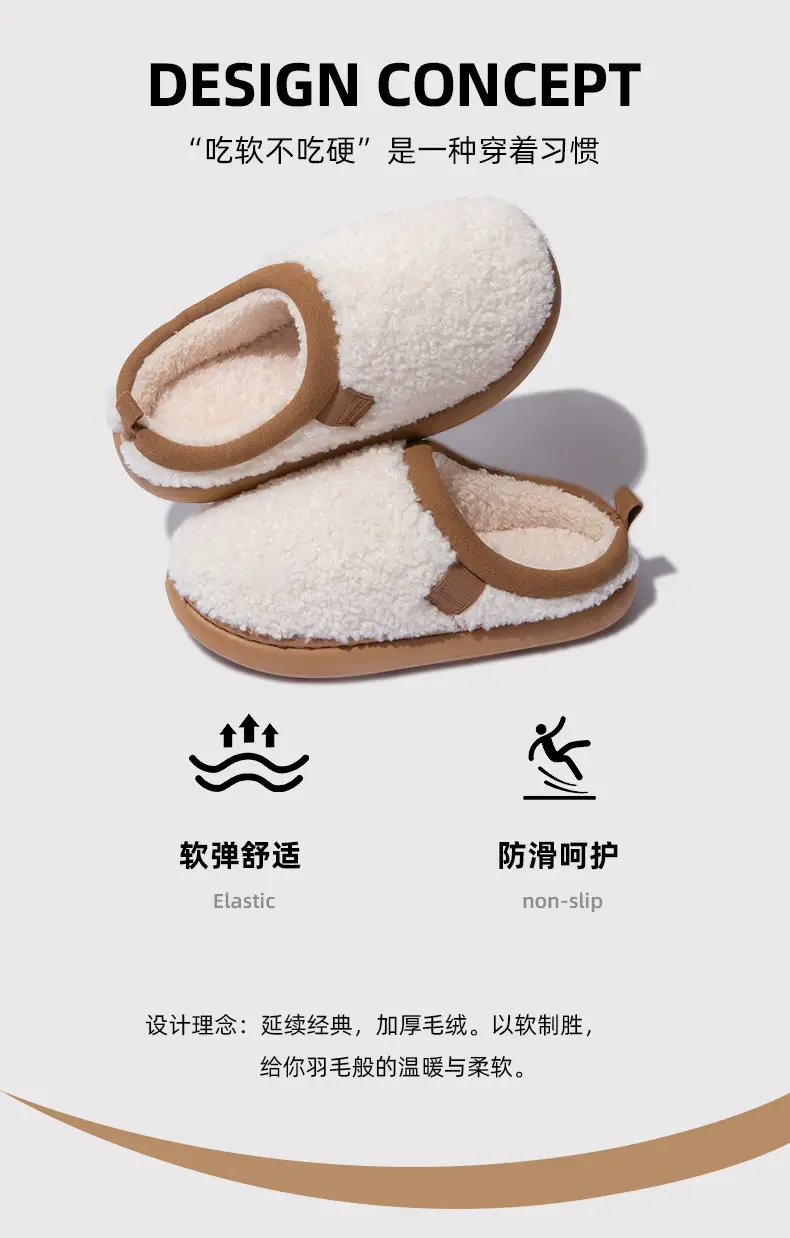 Warm Plush Cotton Slippers for Women, Winter 2026 New Model, Indoor Home Slippers with a Stepping-On-Clouds Feel, Thick-Soled, Non-Slip, Silent Cotton Slippers for Men — feature 2