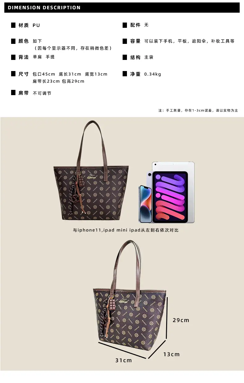 Retro Brown Patterned Shoulder Bag Large Capacity Women's Tote — feature 1