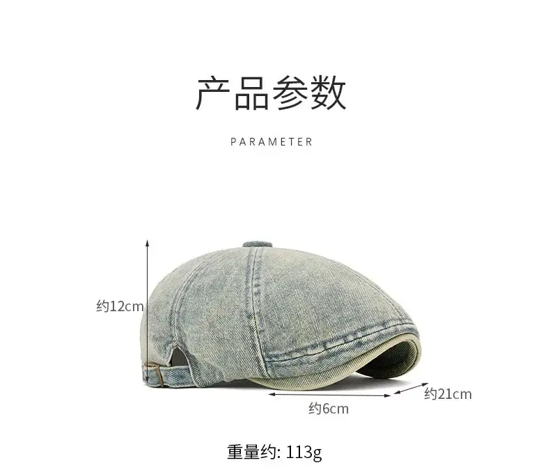 Japanese Style Denim Beret Women Summer Cap Men Forward Cap — feature 1